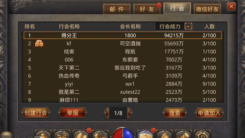 微变合击传奇私服主视觉